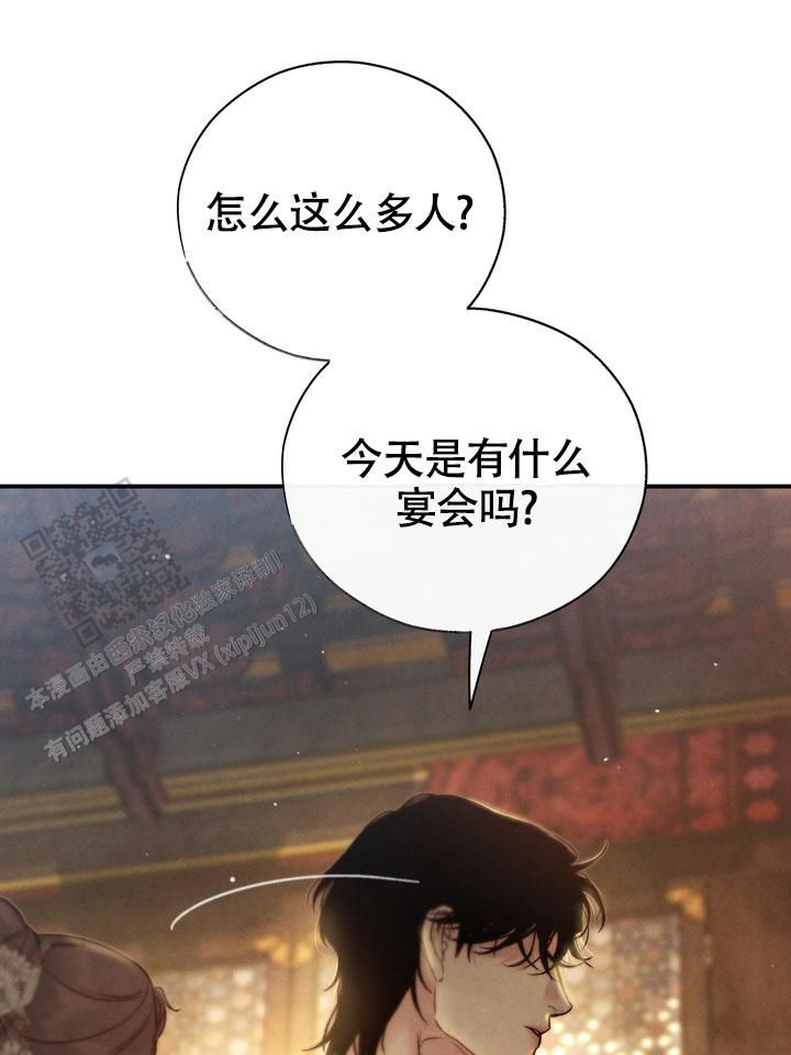 毒素是什么漫画,第10话1图