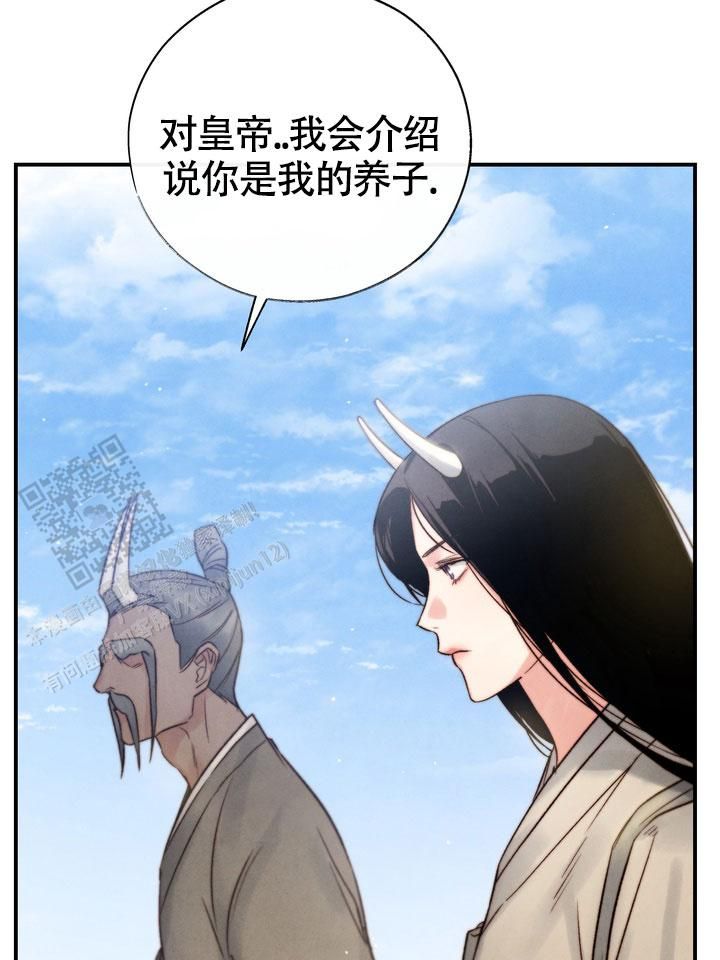 毒素检测必备仪器设备漫画,第9话2图