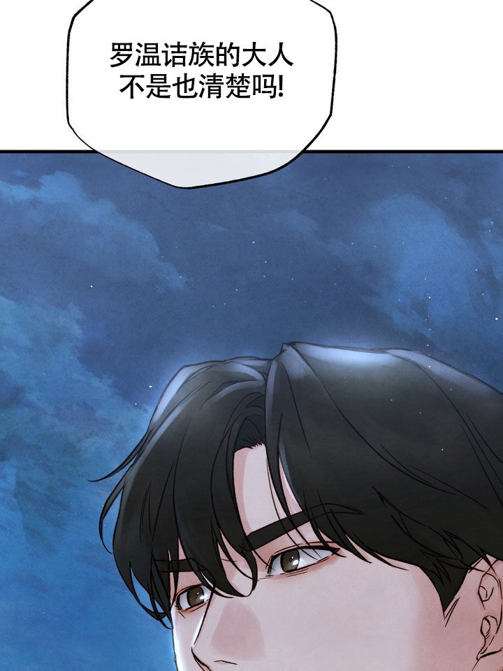 毒蛇影院在线观看漫画,第3话1图