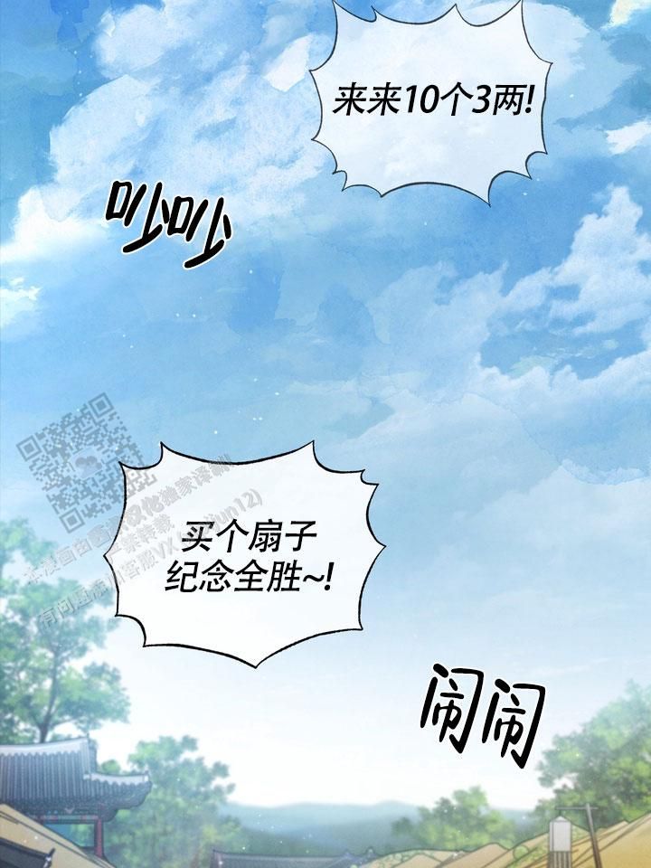 毒素排不出来有什么症状漫画,第9话5图