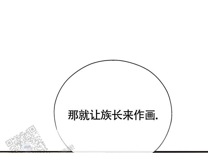 毒素漫画,第11话1图