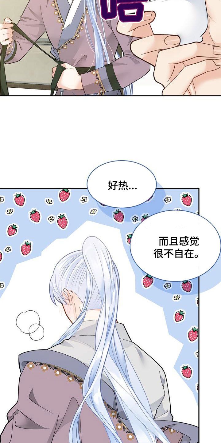 偷心情狐免费下拉式漫画,第79话5图