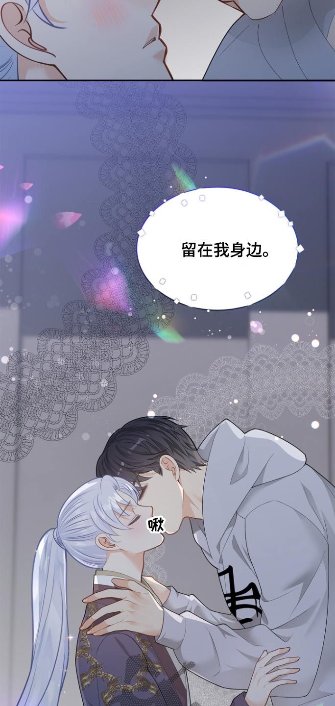 偷心表情图漫画,第136话3图