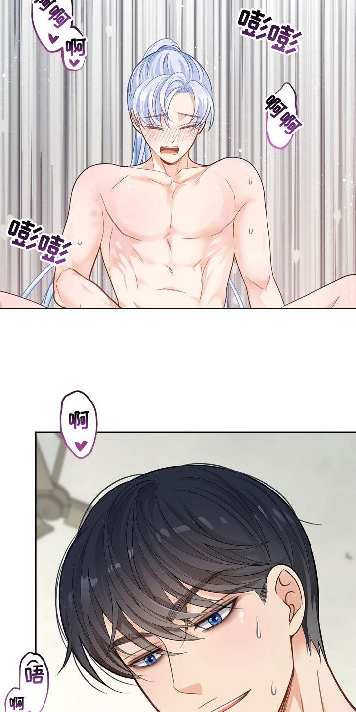 偷心情狐漫画,第81话5图