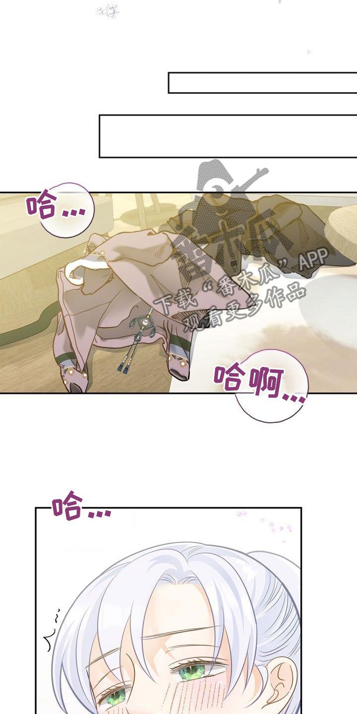 偷心贼 表情包漫画,第80话4图