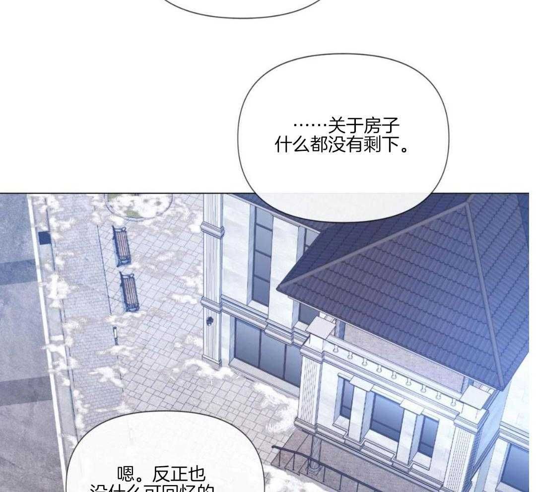 危险交易漫画樱花漫画,第21话5图