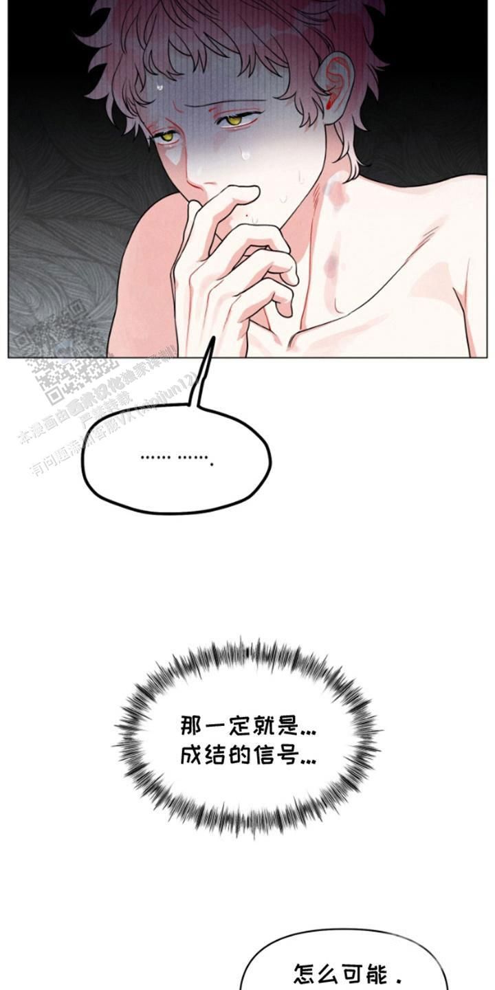 私人定制好喝不贵漫画,第4话2图