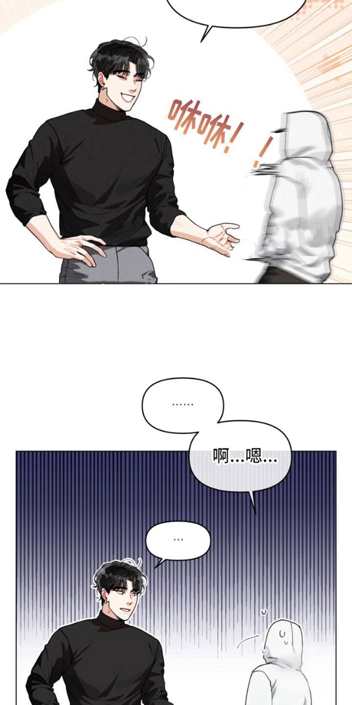 私人定制酒窖哪家好漫画,第2话4图