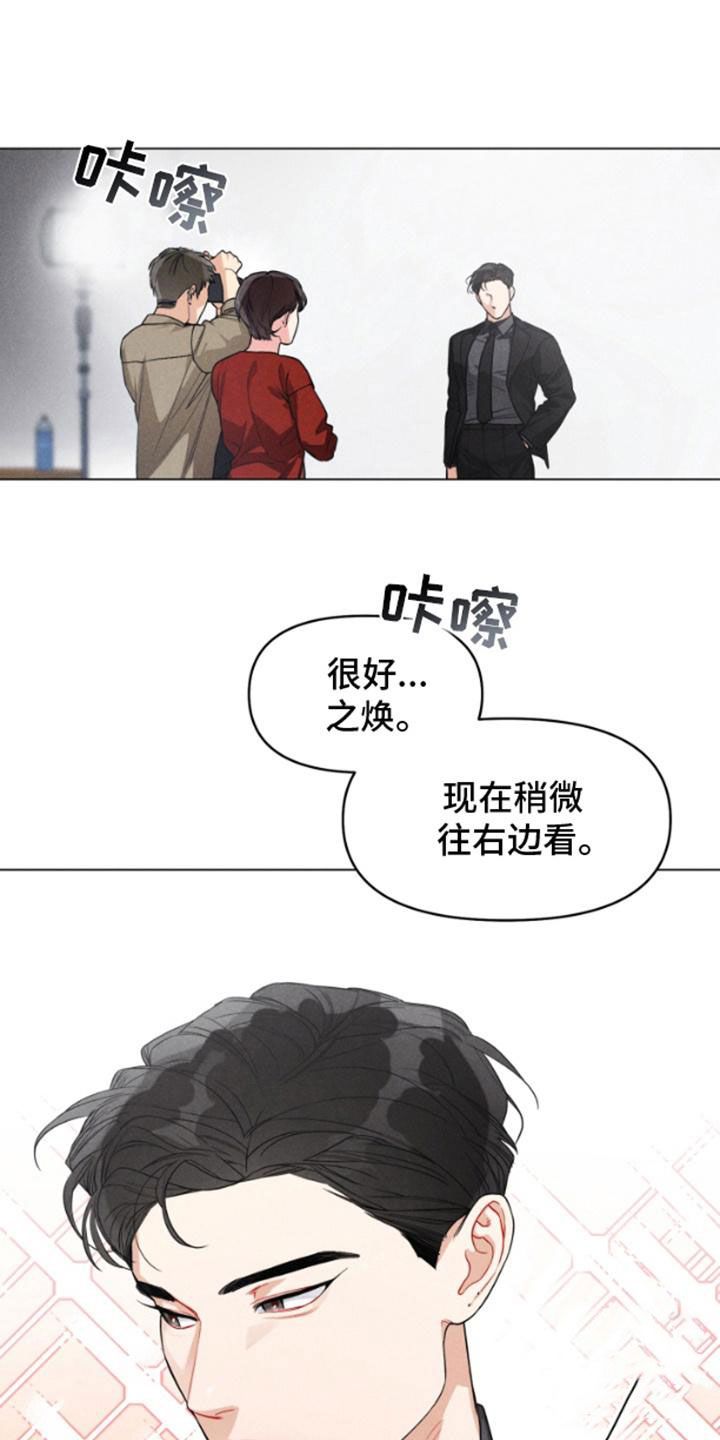 私人定制漫画,第1话1图