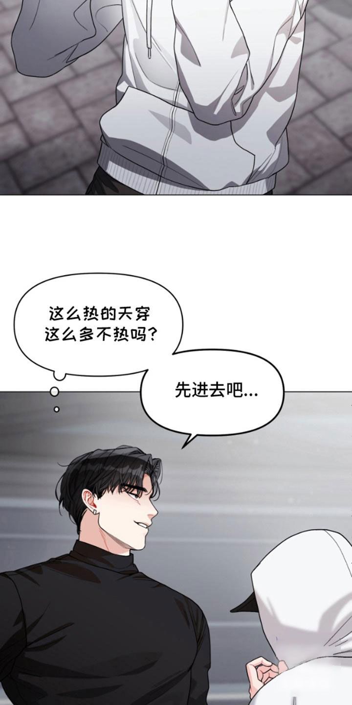 私人定制礼物漫画,第2话1图