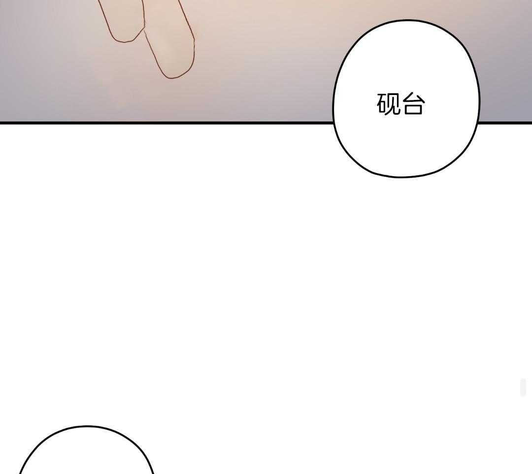 铺满金钟花的路漫画,第45话5图