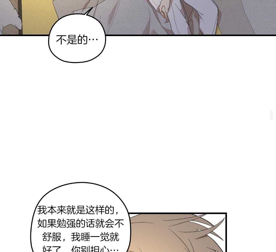 铺满金钟花的路漫画,第36话5图