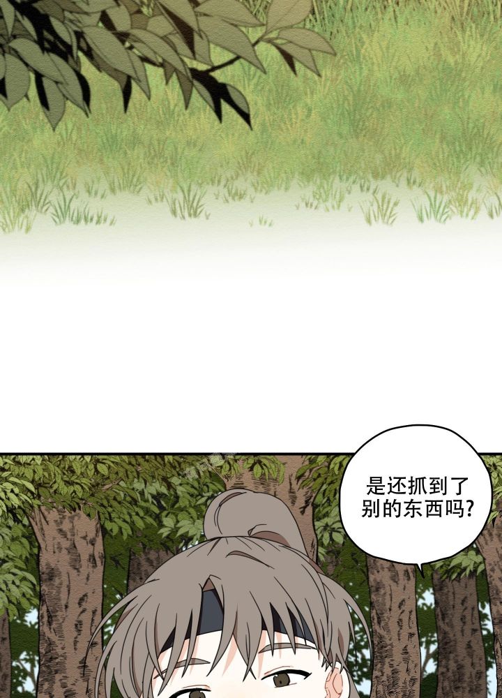 铺满金钟花的路漫画,第13话4图