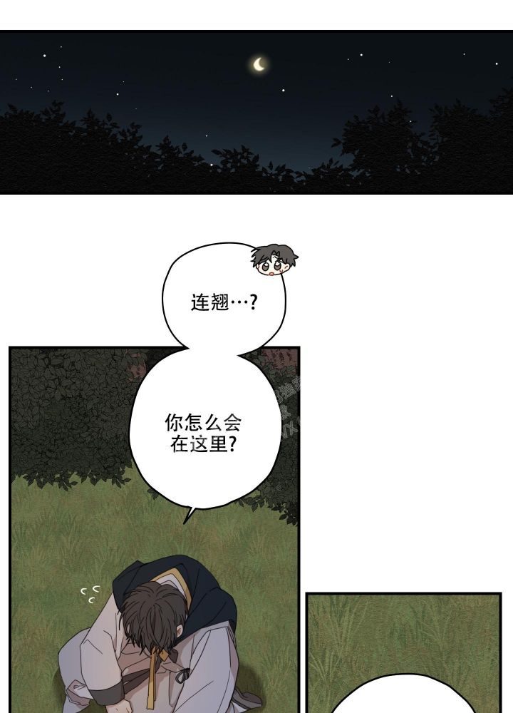 铺满金钟花的路漫画,第17话1图