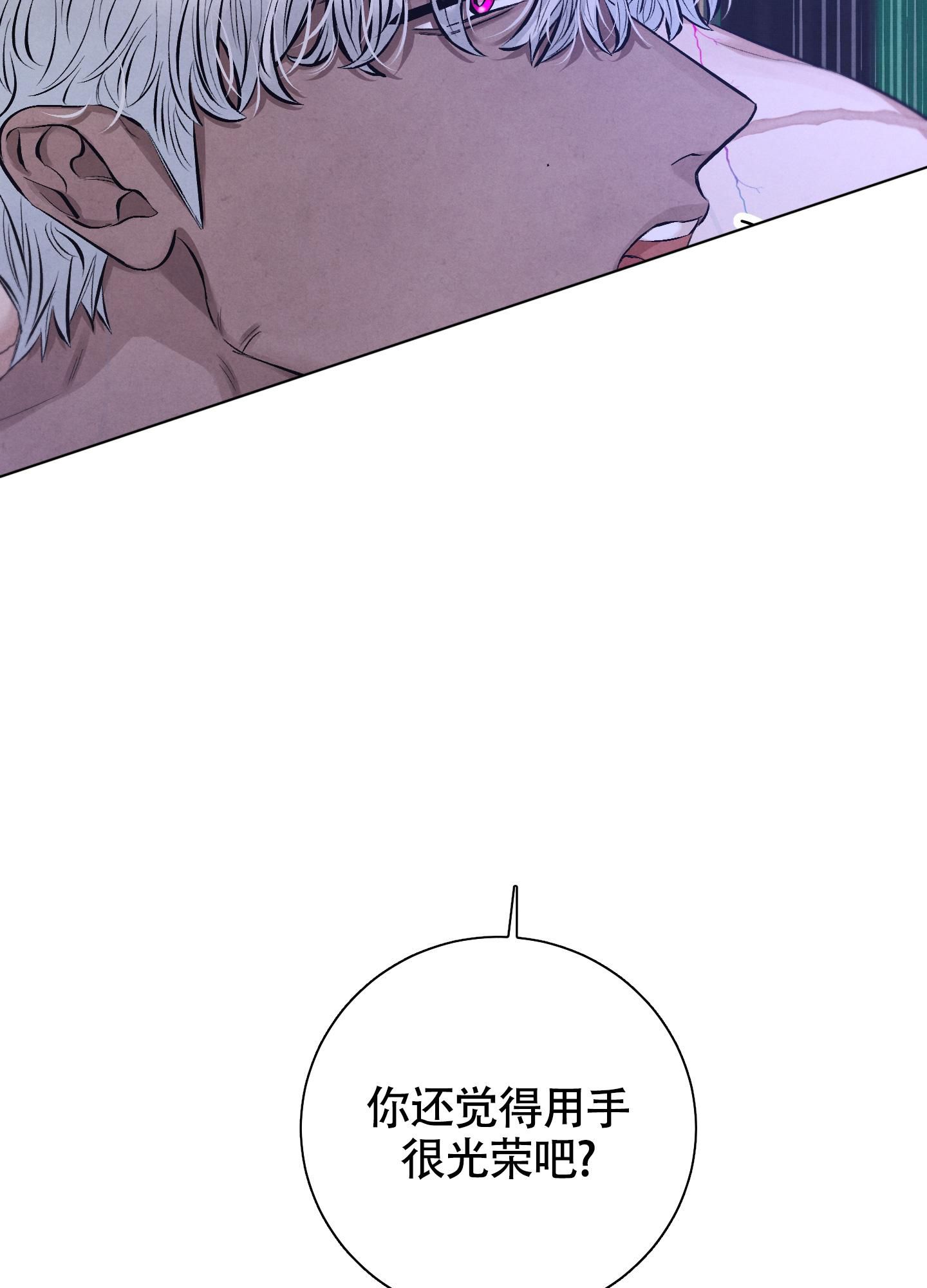 对垒英文怎么说漫画,第7话1图