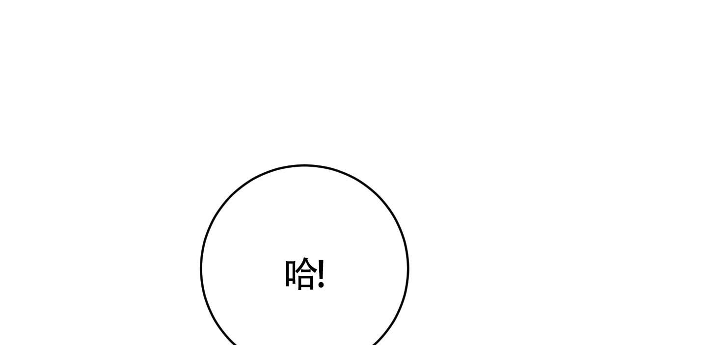 对垒英文怎么说漫画,第8话1图