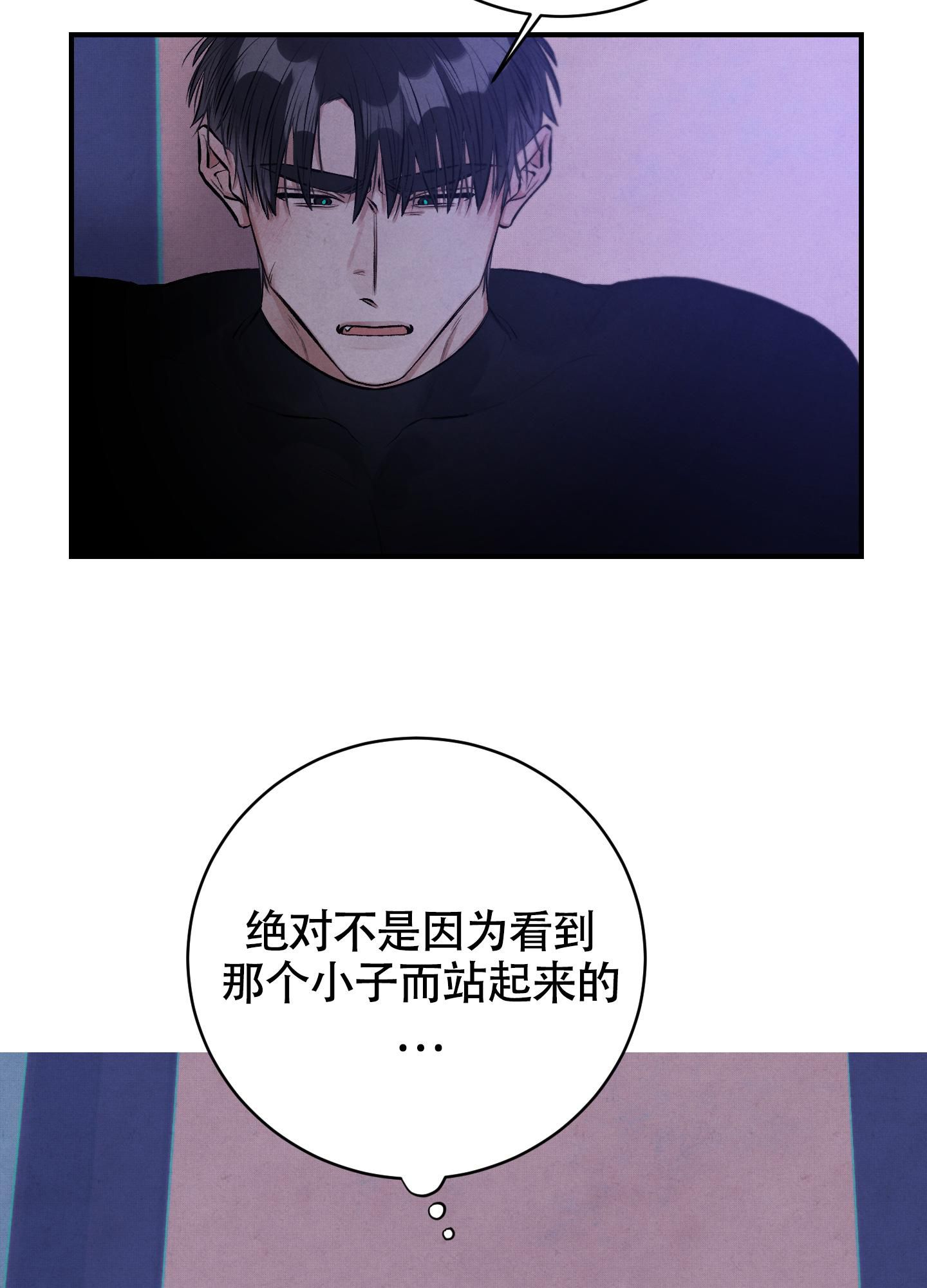 对垒英文怎么说漫画,第4话1图