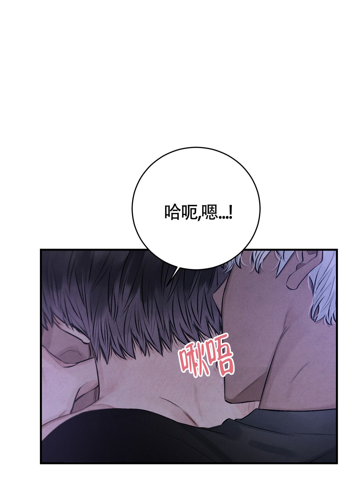 对垒英文怎么说漫画,第2话5图