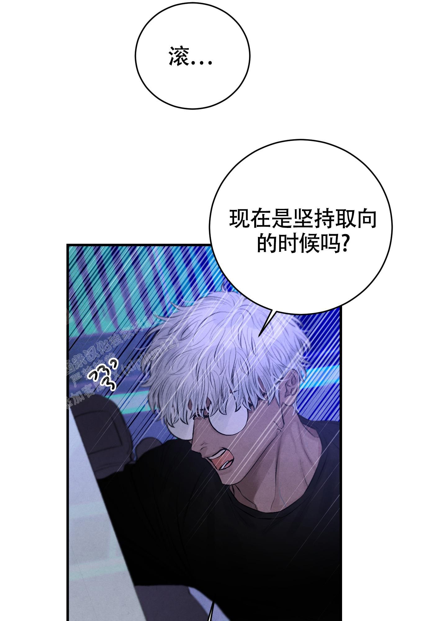 对垒英文怎么说漫画,第6话5图