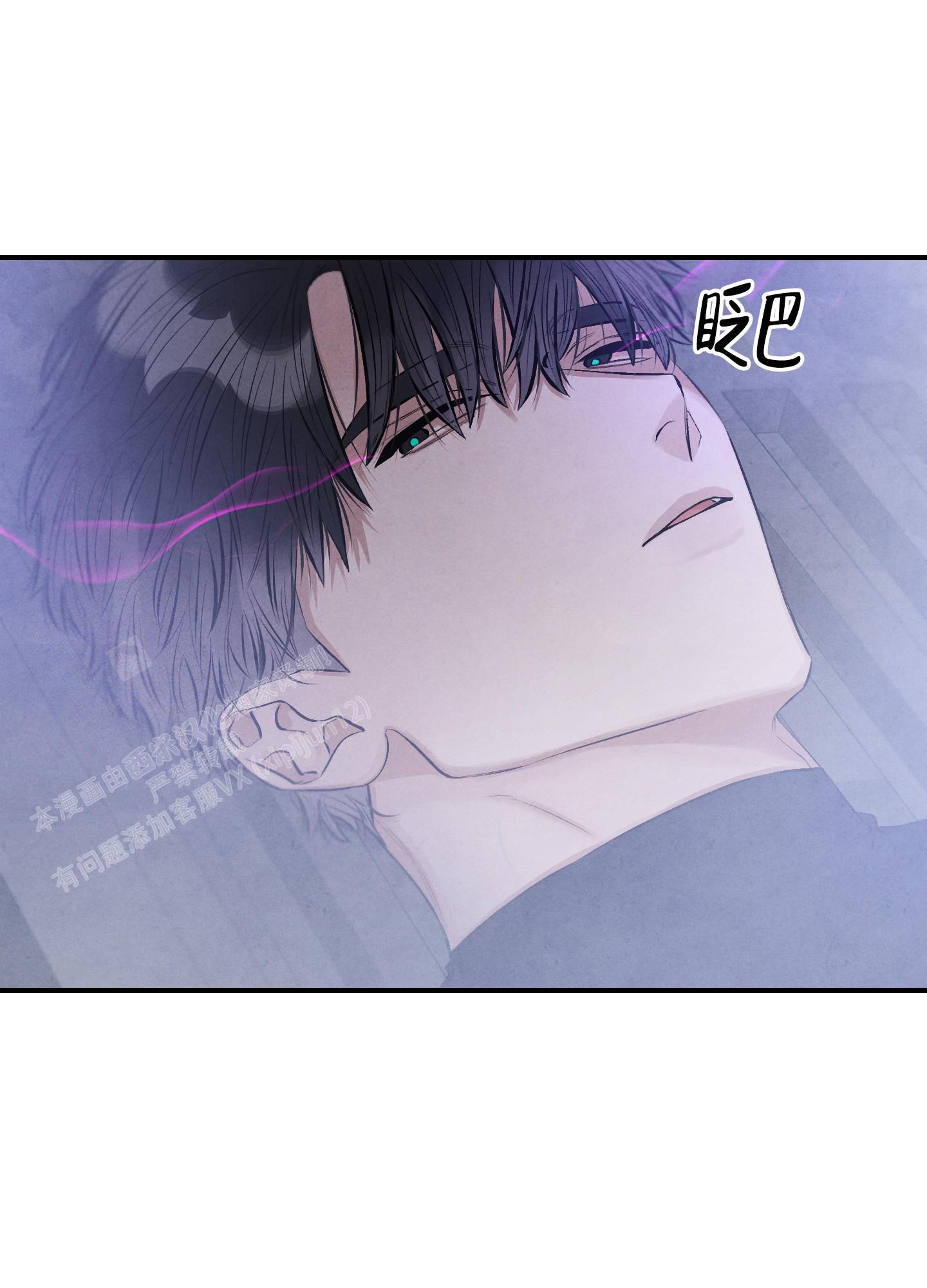 对垒英文怎么说漫画,第6话1图