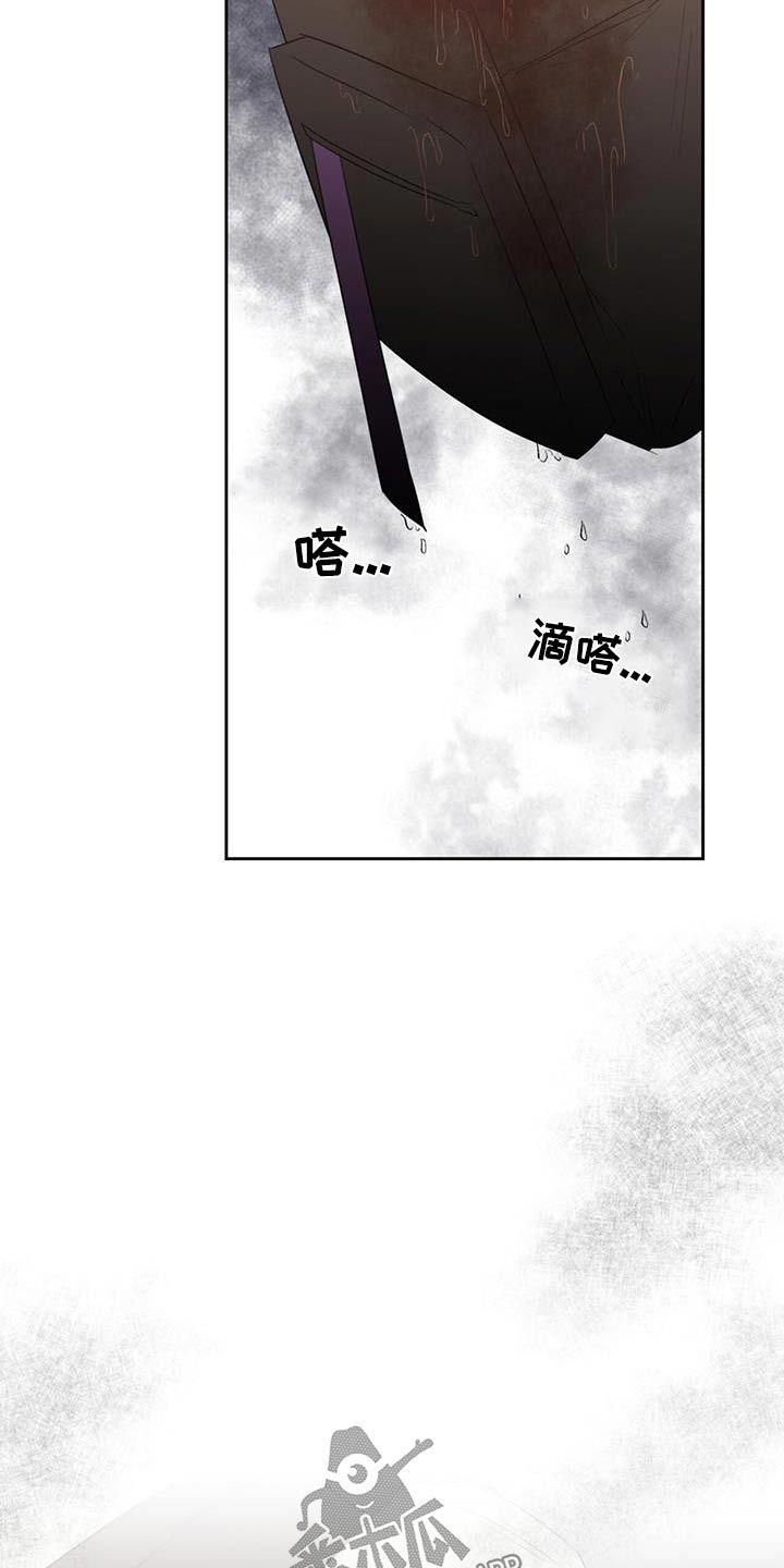 意外附身皇上动漫漫画,第78话2图