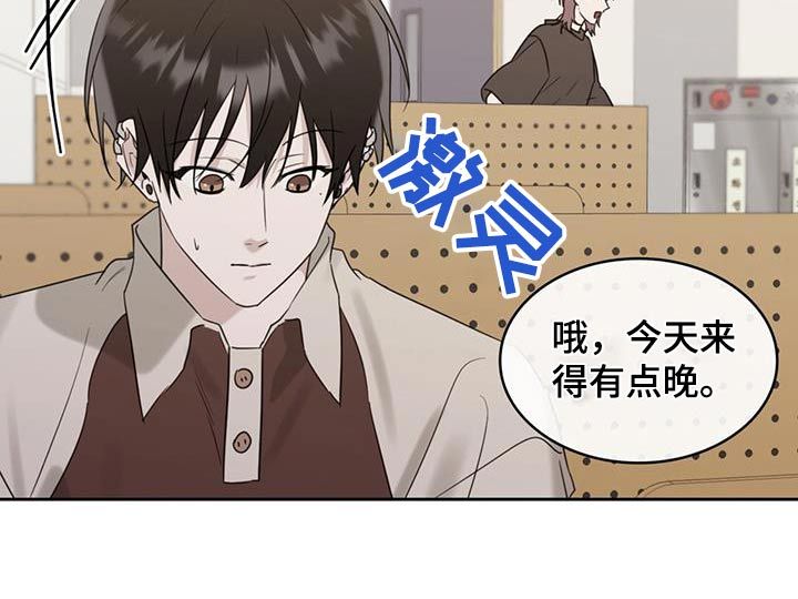 意外傅宝珍笔趣阁漫画,第89话3图