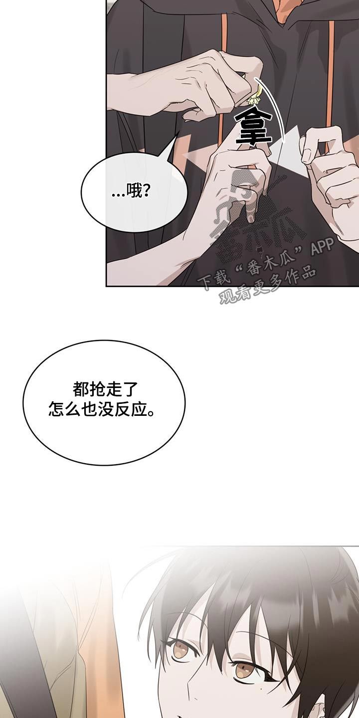 意外附身在女神身体里小说漫画,第82话5图