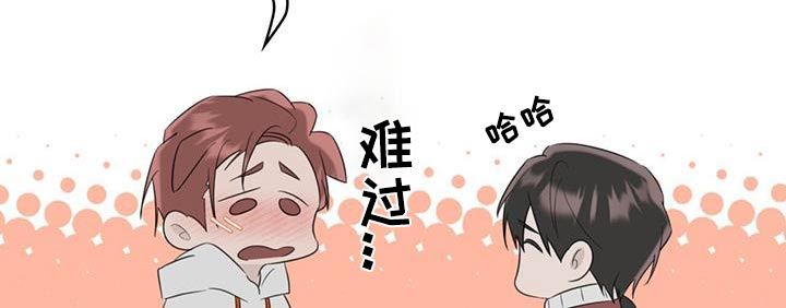 意外附身漫画,第60话3图