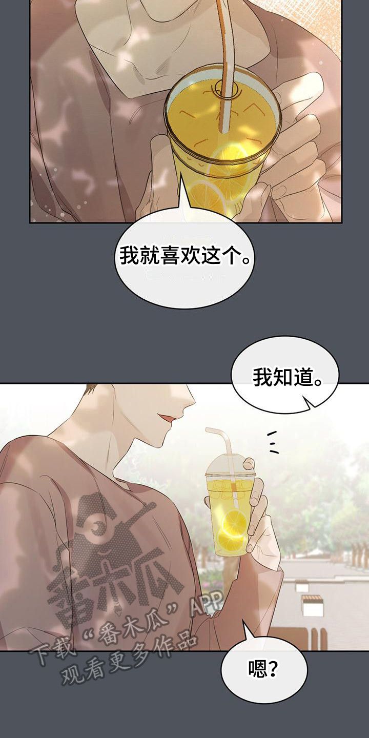 意外附身学姐漫画,第7话3图