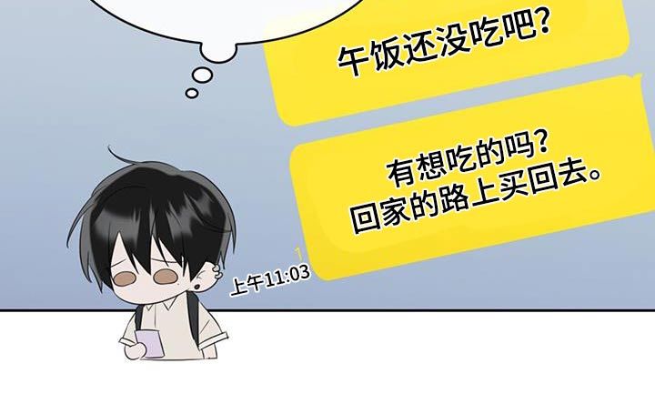 意外附身皇上动漫漫画,第52话2图