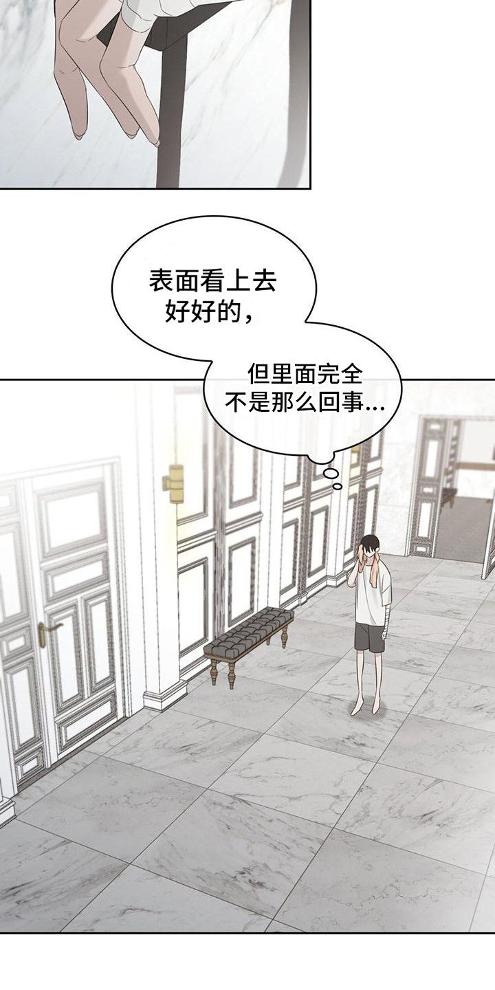 意外附身狗狗身上漫画,第10话1图