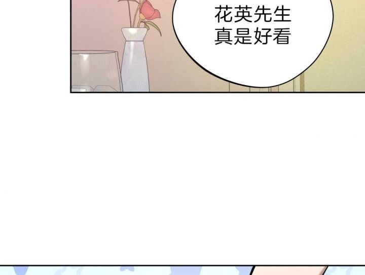 独宠希希漫画,第60话1图