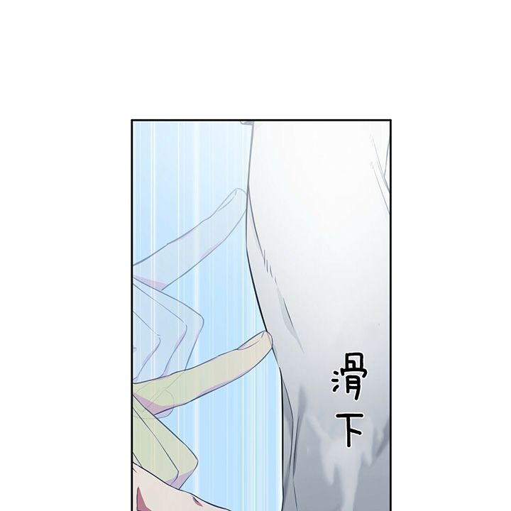 独宠影卫漫画漫画,第36话5图