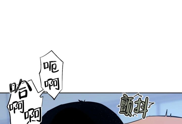 独宠季总的小娇夫免费阅读漫画,第83话2图