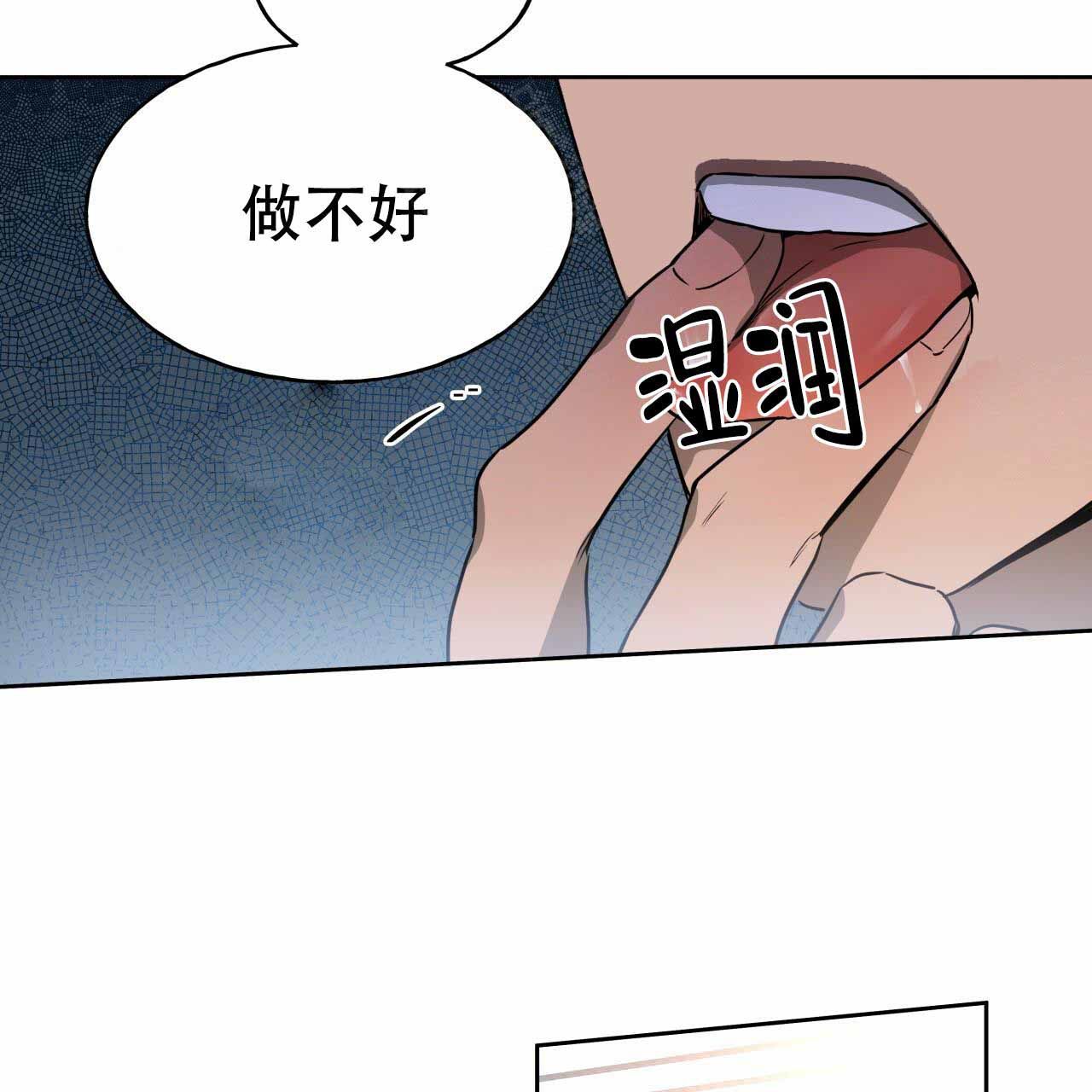 独宠逃妻漫画,第15话4图