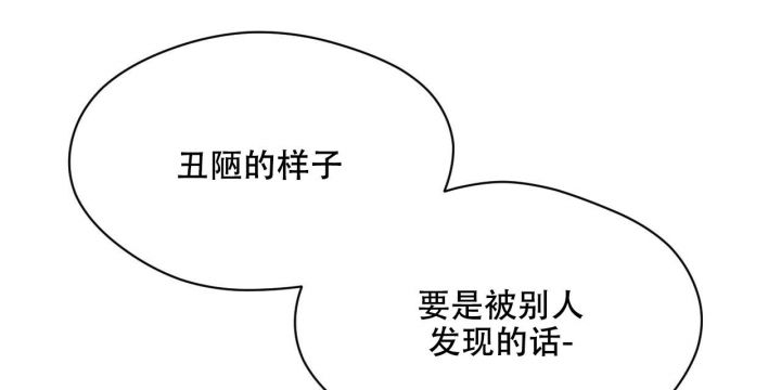 独宠旧爱陆少的秘密恋人免费阅读漫画,第99话1图