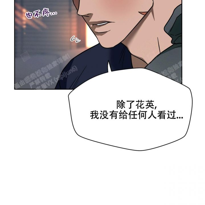 独宠农门小娇娘漫画,第94话1图