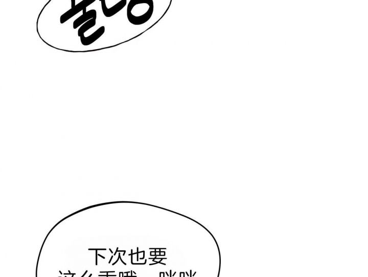 独宠废材医妃安凌云小说漫画,第64话4图