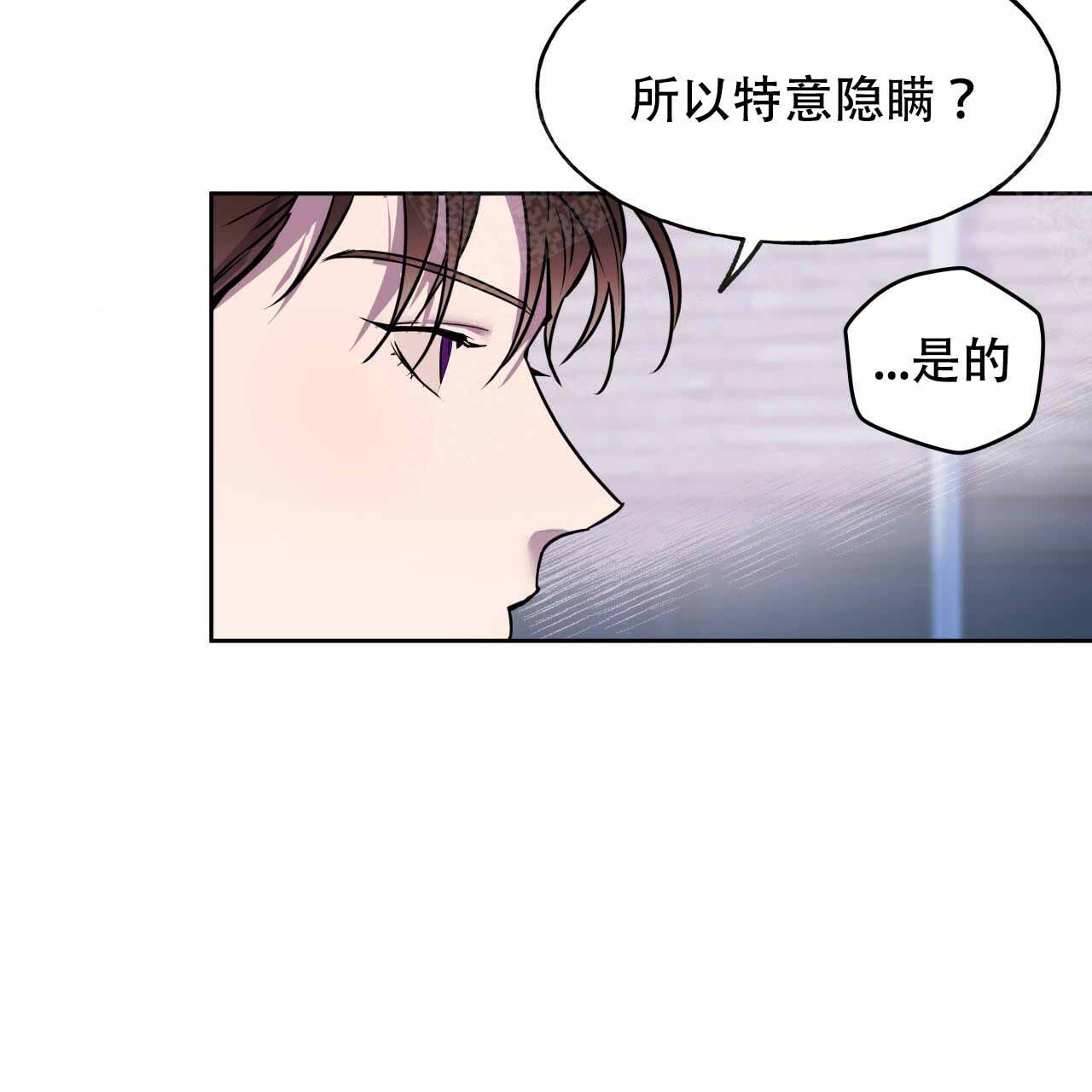 独宠王妃漫画,第9话5图