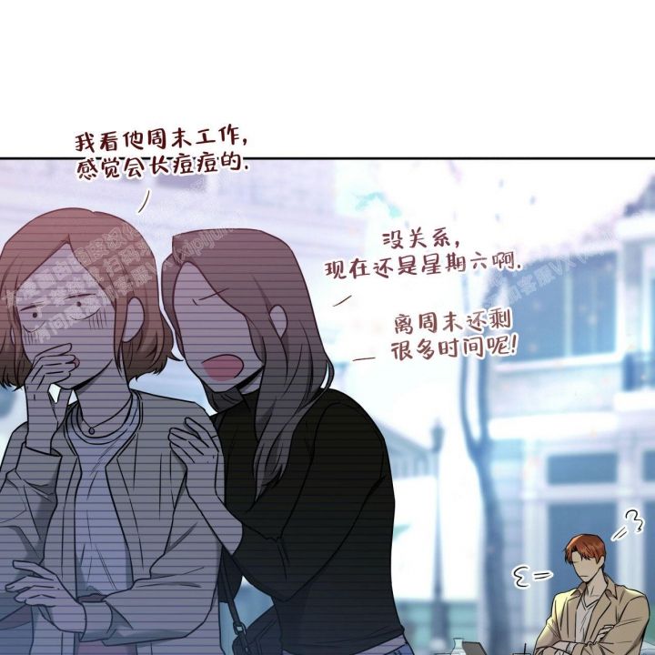 独宠影卫漫画漫画,第84话2图