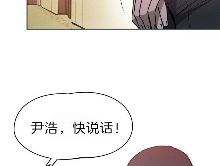 独宠王妃漫画,第65话1图