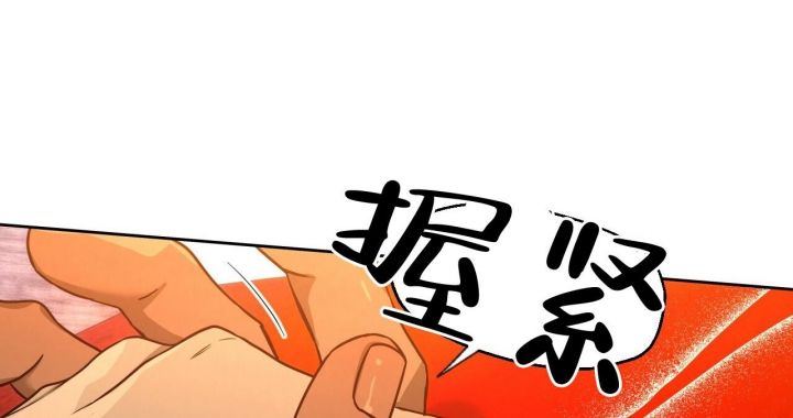 独宠季总的小娇夫免费阅读漫画,第105话3图