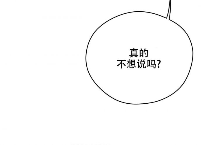 独宠佣兵王妃韩紫晴漫画,第136话2图