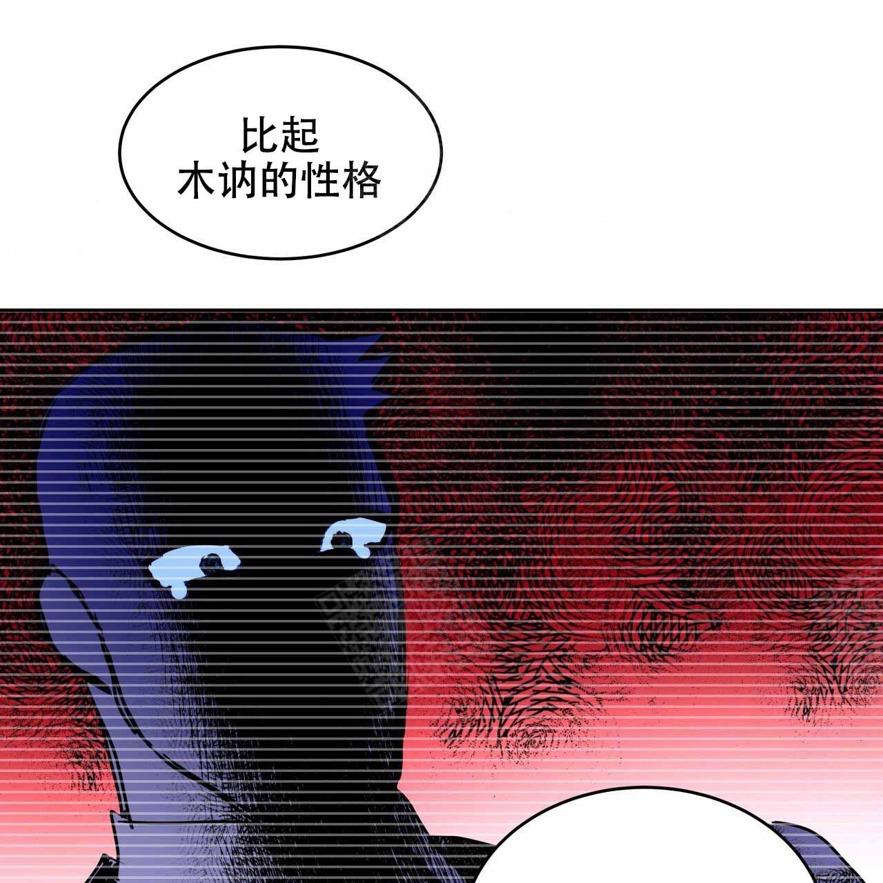 独宠季总的小娇夫免费阅读漫画,第8话5图