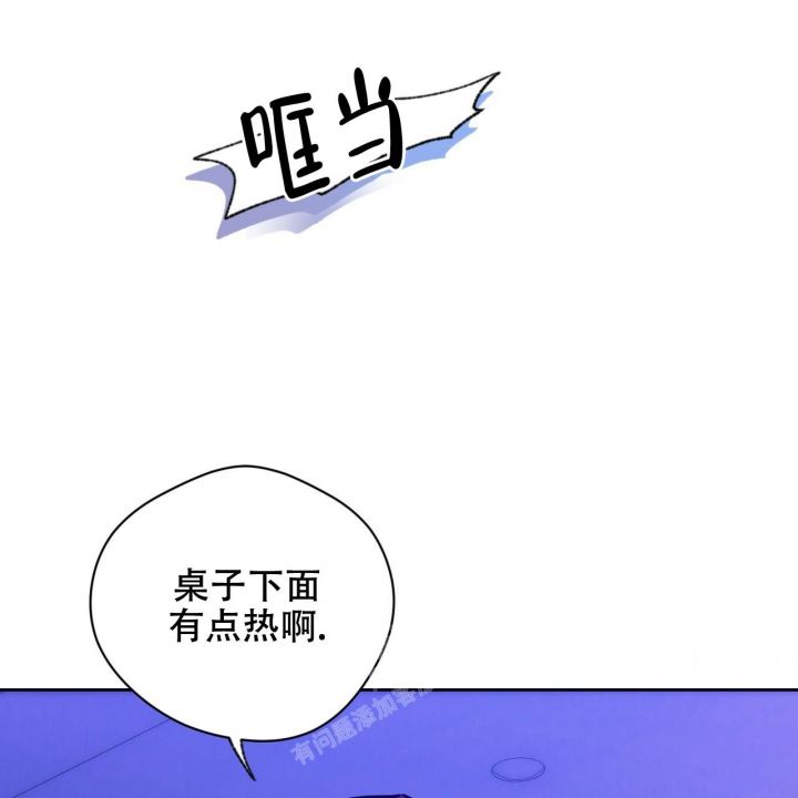 独宠小青梅漫画,第127话4图