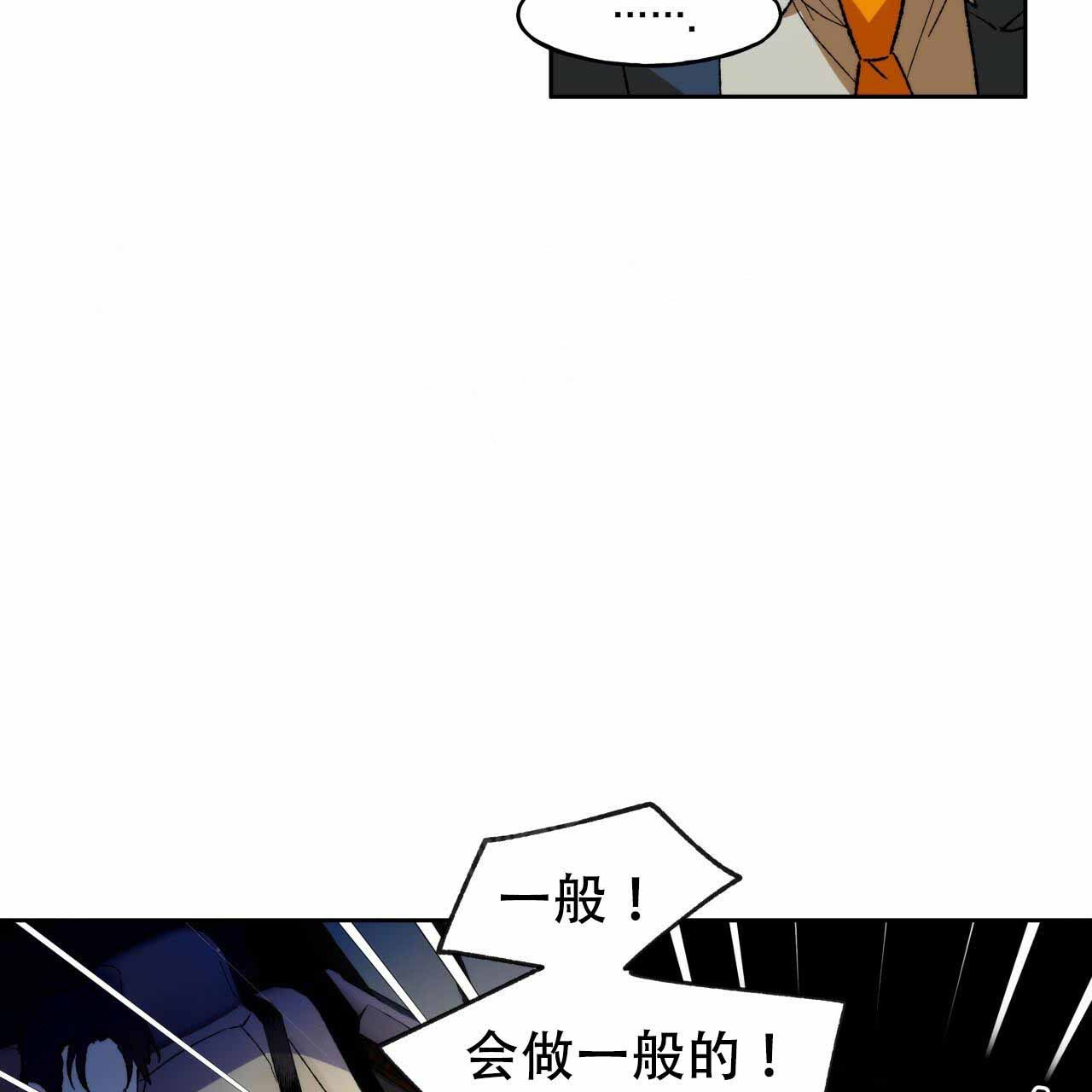 独宠夫郎by不曾阿漫画,第3话3图