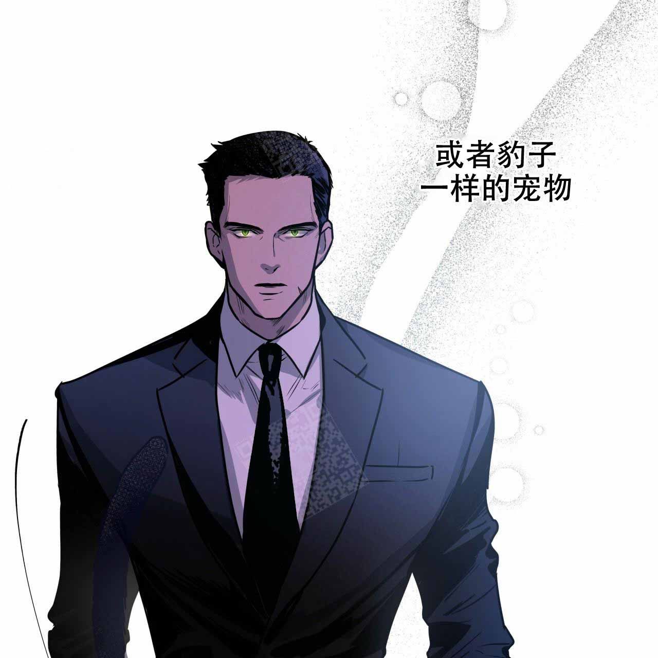 独宠佳人楚黛宋云琅漫画,第13话3图