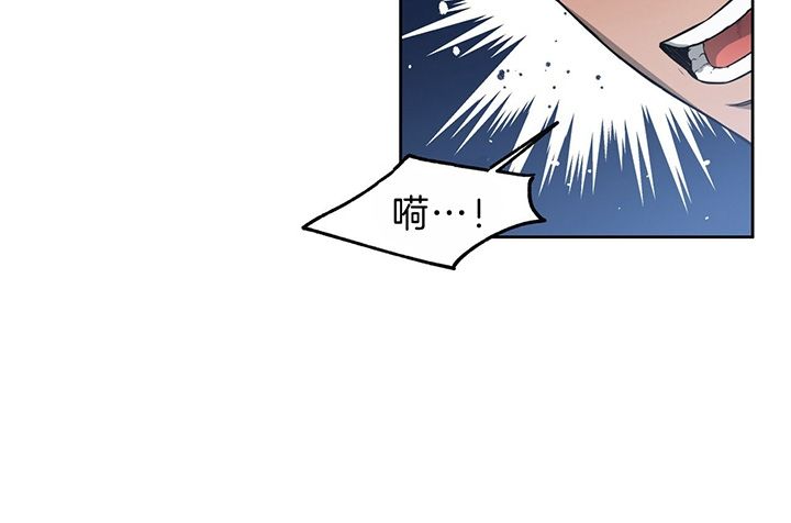 独宠影卫漫画漫画,第37话2图