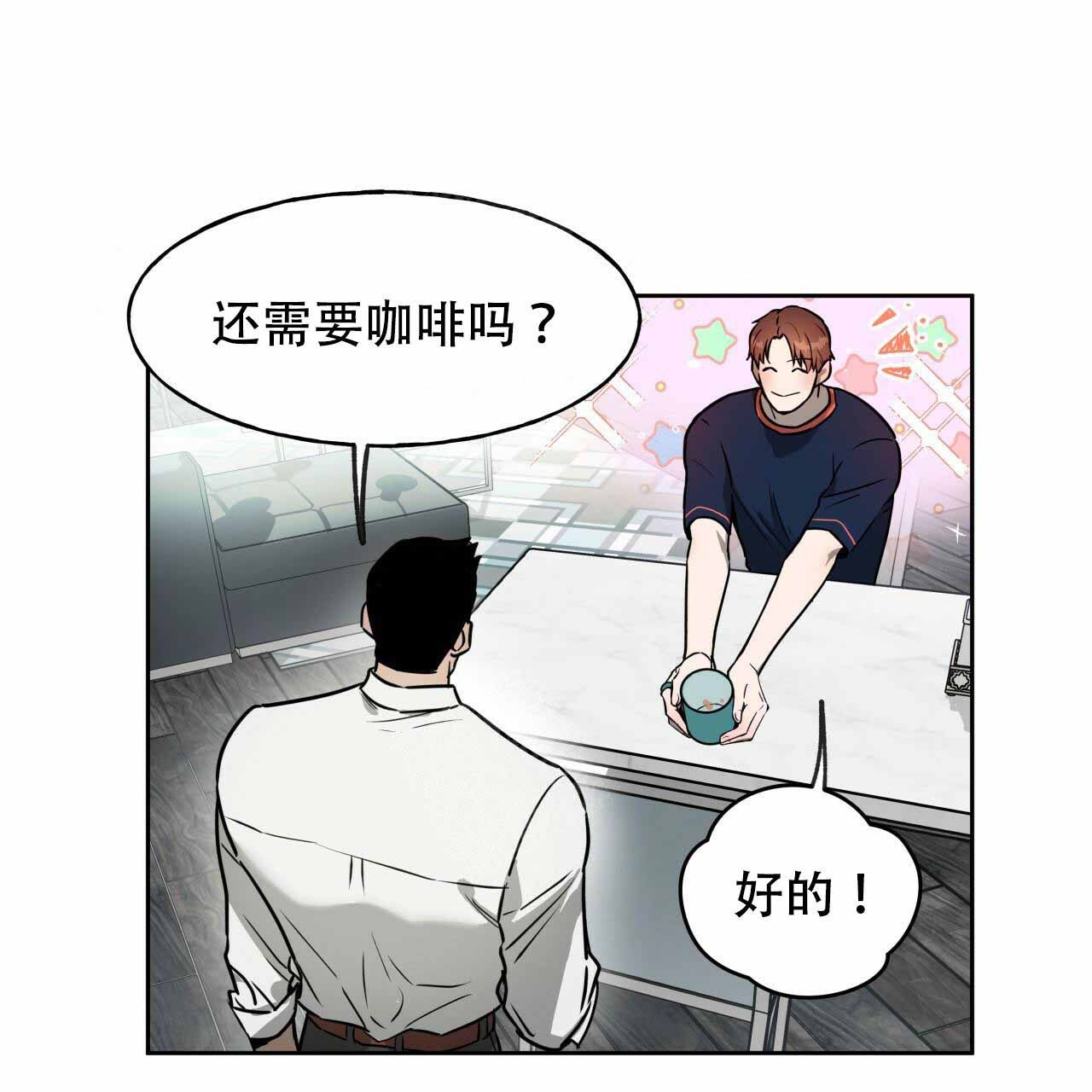 独宠旧爱陆少的秘密恋人免费阅读漫画,第19话1图