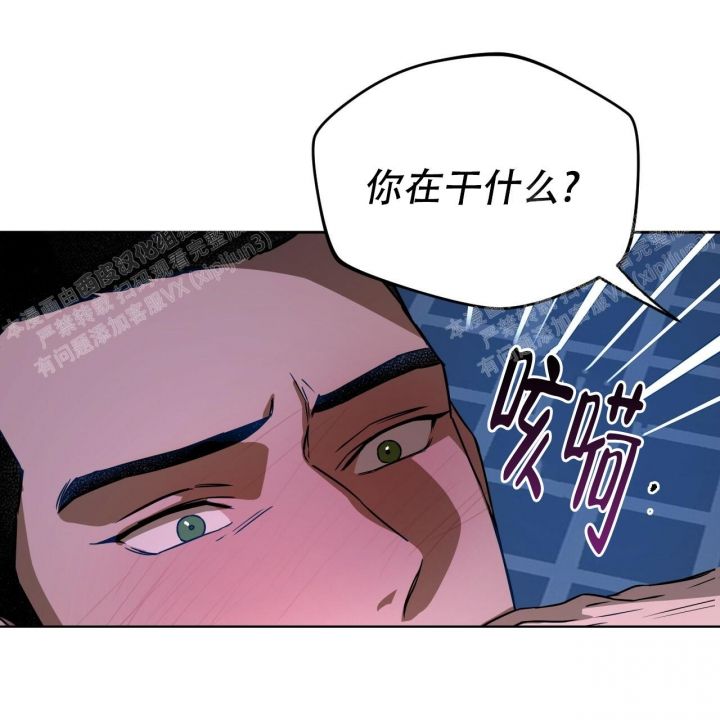 独宠代嫁王妃全文免费阅读漫画,第82话2图